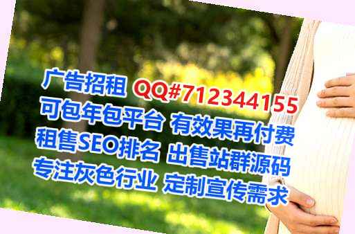沈阳IVF种植经营部